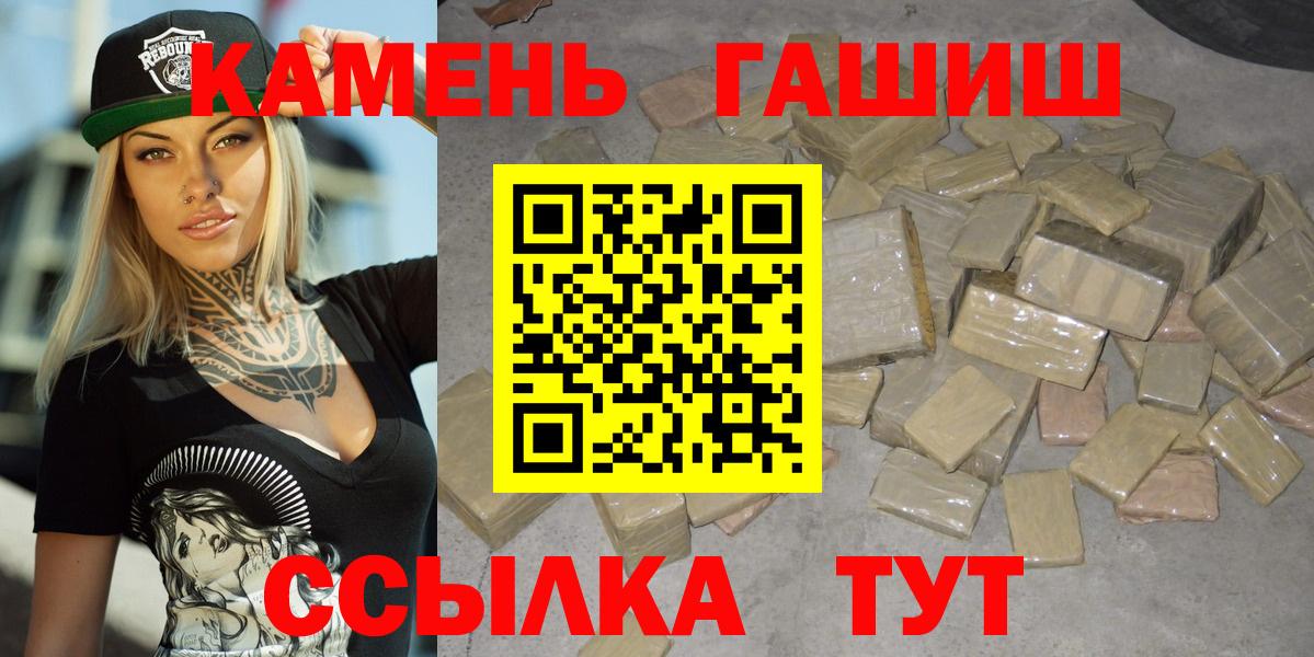 ГАШ 40% ТГК Троицк