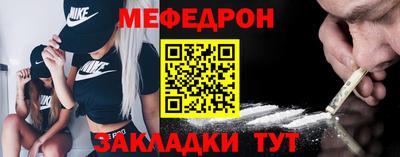 амф Обь