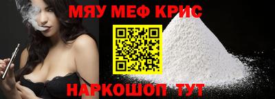 эйфоретик Пенза