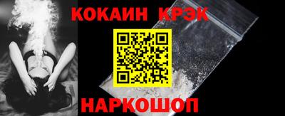 кокаин колумбия Обнинск