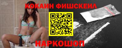 эйфоретик Пенза