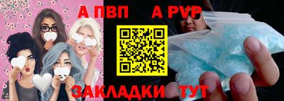амф Обь
