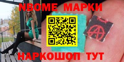 кокаин премиум Партизанск