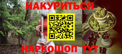 кокаин премиум Партизанск