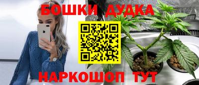 эйфоретик Пенза