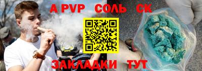 эйфоретик Пенза
