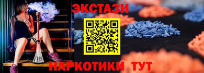 амф Обь