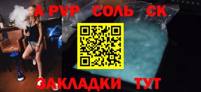 амф Обь