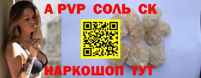 эйфоретик Пенза