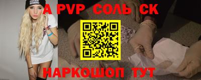 МДМА Первоуральск