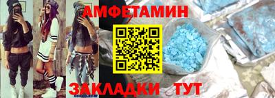 кокаин премиум Партизанск