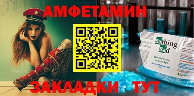 эйфоретик Пенза
