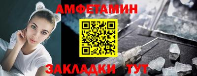 амф Обь