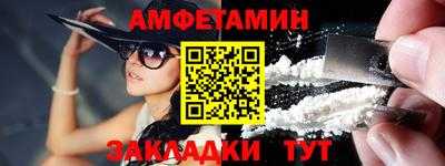 сатива Нягань