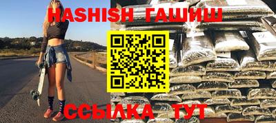 кокаин премиум Партизанск