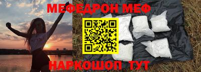 амф Обь