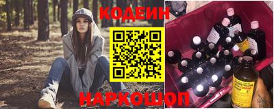 кокаин премиум Партизанск
