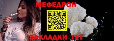 амф Обь