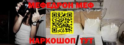 кокаин премиум Партизанск