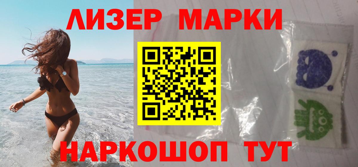 ЛСД экстази кислота Троицк