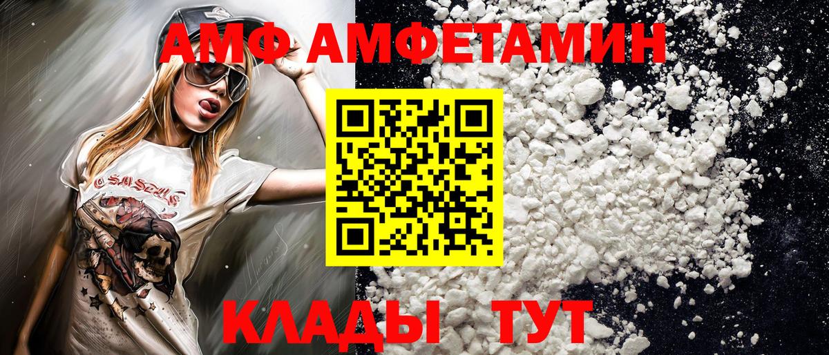 МЕТАМФЕТАМИН кристалл  Вход с VPN  МЕТАМФЕТАМИН кристалл  Троицк 