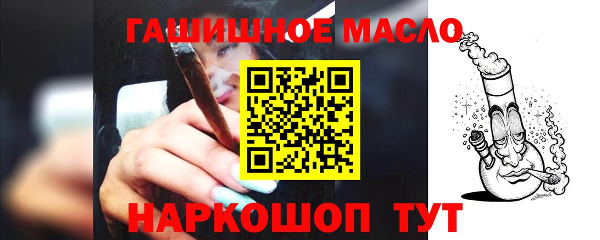 Дистиллят ТГК Wax Троицк